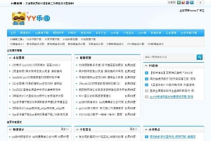 dedecms织梦-YY设计素材精品YY主题门户源码+数据