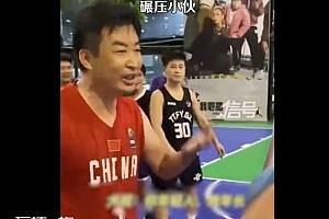 大叔球场上给小伙展示账户余额:没1000万你拿什么赌