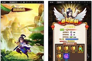 经典卡牌游戏【武侠大宗师翅膀版源码】+GM后台