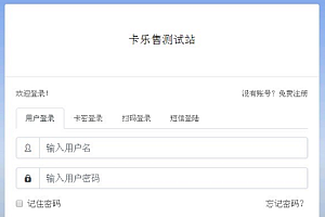 全新玖五社区系统源码V9.8整站源码+搭建说明