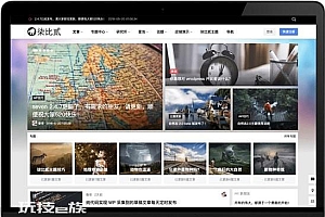 柒比贰B2主题V2.9.9去授权破解版-WordPress主题模板