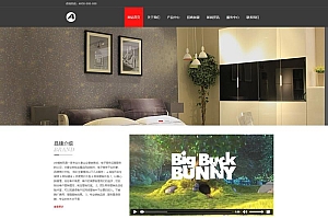 自适应家居衣柜展示类通用网站源码-织梦dedecms模板