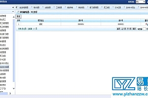 HR JAVA人力资源管理系统OA源码
