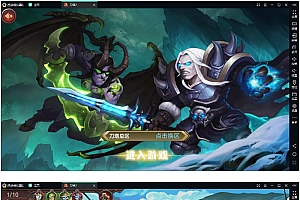 典藏回合【刀塔英雄2源码】+安卓苹果双端app