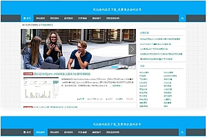 资源源码下载网站源码-整站打包带1200数据