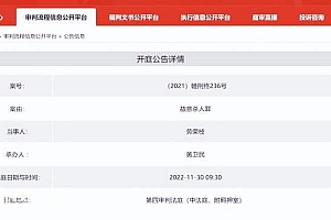 劳荣枝案二审明日再次开庭 劳荣枝事件全部经过细节分析