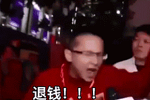 退钱哥是真爱足球也真有钱他去看世界杯了!退钱哥是什么时候的事件