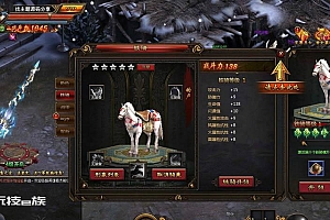 铁骑单机游戏源码服务端一键安装