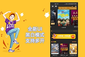 最新发布影视小程序源码-已去授权