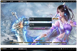 【冰雪战神单职业手游源码】GM后台+客户端APP