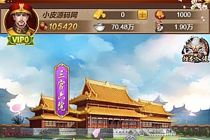 三网H5游戏【真龙天子H5源码】2022整理Win半手工服务端