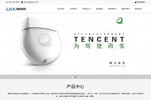 响应式智能科技设备类网站源码-织梦dedecms模板