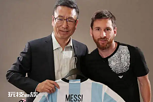 中国球迷是最全球化的球迷 人人都能找到自己主队