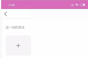 新版黄瓜视频APP源码-番茄APP源码+部署搭建教程