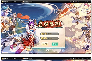 大话回合手游【逍遥3盛世星辰源码】安卓苹果双端app