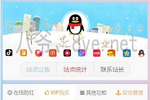 九月最新抖音快手防红短链在线生成域名防红工具