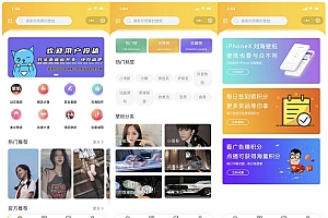 UI云开发壁纸微信小程序源码