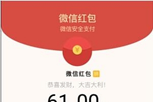 最新微信视频强制分享群(朋友圈)吸粉变现源码