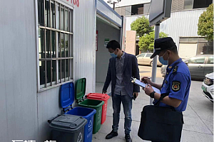 德清县推行垃圾分类积分制 和美乡村更宜居
