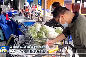 专家解读二十条:严禁各类层层加码 不允许封门上锁