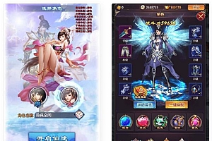 【炽姬无双源码】一键端+教程+双端+授权物品后台