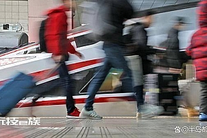 新铁路客规明年施行 儿童票按年龄销售霸座可报警