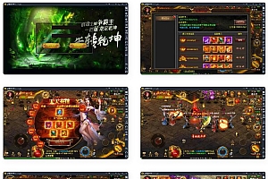 传奇手游全新三职业神途幽冥开服端源码+视频教程