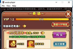 武侠大宗师源码-配套模拟客户端+启动教程