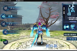 手游大唐诛仙【隋唐修仙传源码】+GM模式+视频搭建教程