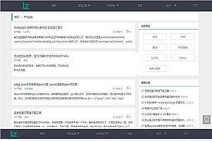 Thinkphp内核大型程序员交流博客系统源码