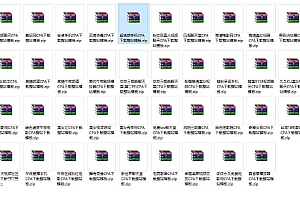 46套CPA模板源码打包引流必备神器