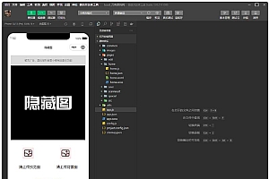 趣味装逼恶搞娱乐微信小程序源码_支持流量主
