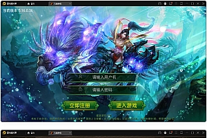 传世手游【九幽传世源码】+GM授权物品后台