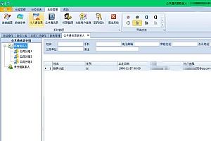 Winform开发框架源码-devexpress管理系统源码