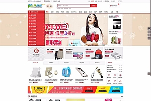 33hao好商城V5.5插件集成版完整版源码