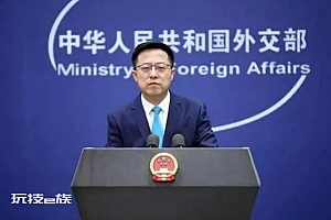 外交部驳斥“BBC记者在上海被殴打”英方有关言论罔顾事实 颠倒黑白