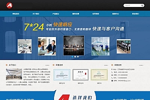 响应式食品包装类网站源码-织梦dedecms模板