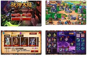 欧美魔幻题材手游战神大陆源码-带视频搭建教程