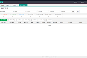 码商管理系统货币PAY支付平台源码