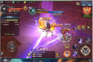 【神佑之路源码】外网端+授权后台附带视频教程