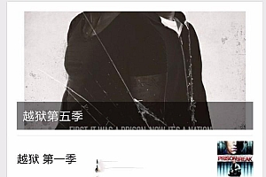 最新苹果CMS微信在线电影网站源码-微信直接回复电影名即可