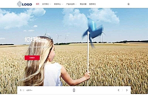 能源科技产品网站pbootcms模板源码
