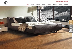响应式木地板木业网站源码-织梦dedecms模板