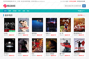仿西瓜影院电脑手机影视网站源码