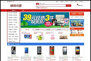 Ecmall多用户微信商城源码