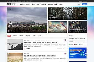 WordPress主题柒比贰7b2完美无破解版更新至v2.9.8