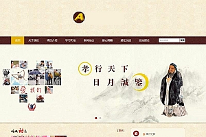 慈善机构公益网站源码-织梦dedecms模板