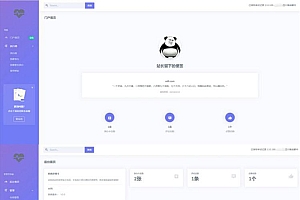 清新漂亮的PHP表白墙网站源码-带后台管理