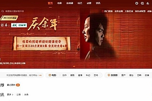 影视网站源码-苹果CMS V10 海螺模板主题源码