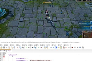 英雄联盟LOL怀旧版源码下载-服务端+客户端+视频教程